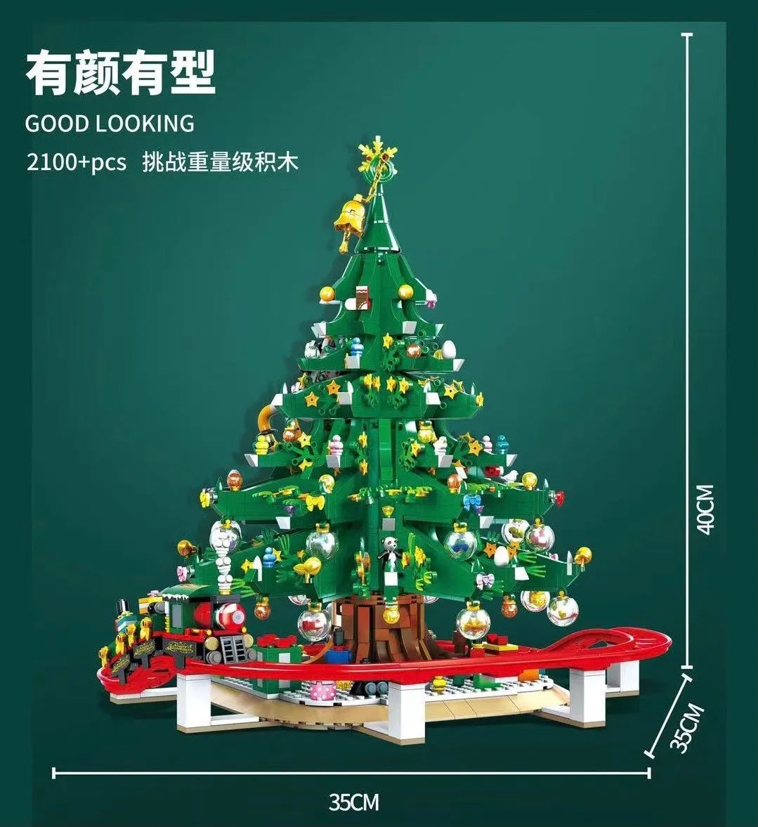 SX Christmas Tree House | SX88013